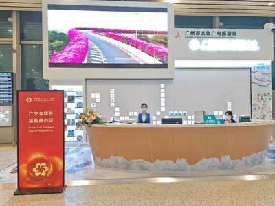 白云機場開通廣交會境外采購商證辦理，一站式服務助力商旅融合