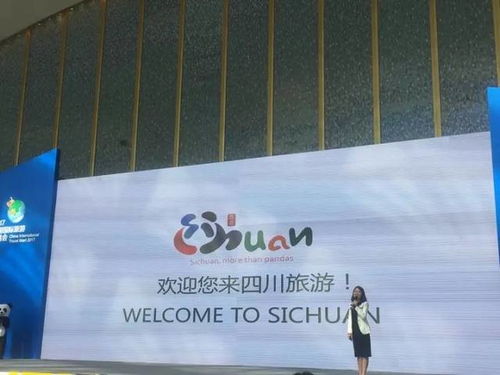 三星堆博物館閃耀2017中國國際旅交會，助推文化旅游新熱潮